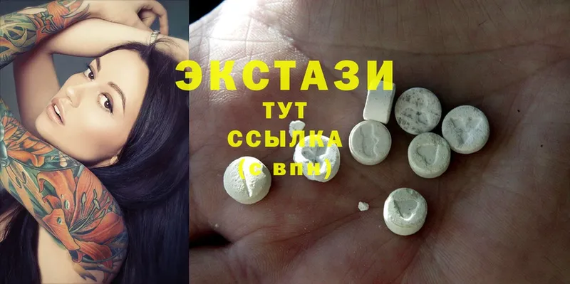 купить наркотик  Нефтекамск  Экстази mix 