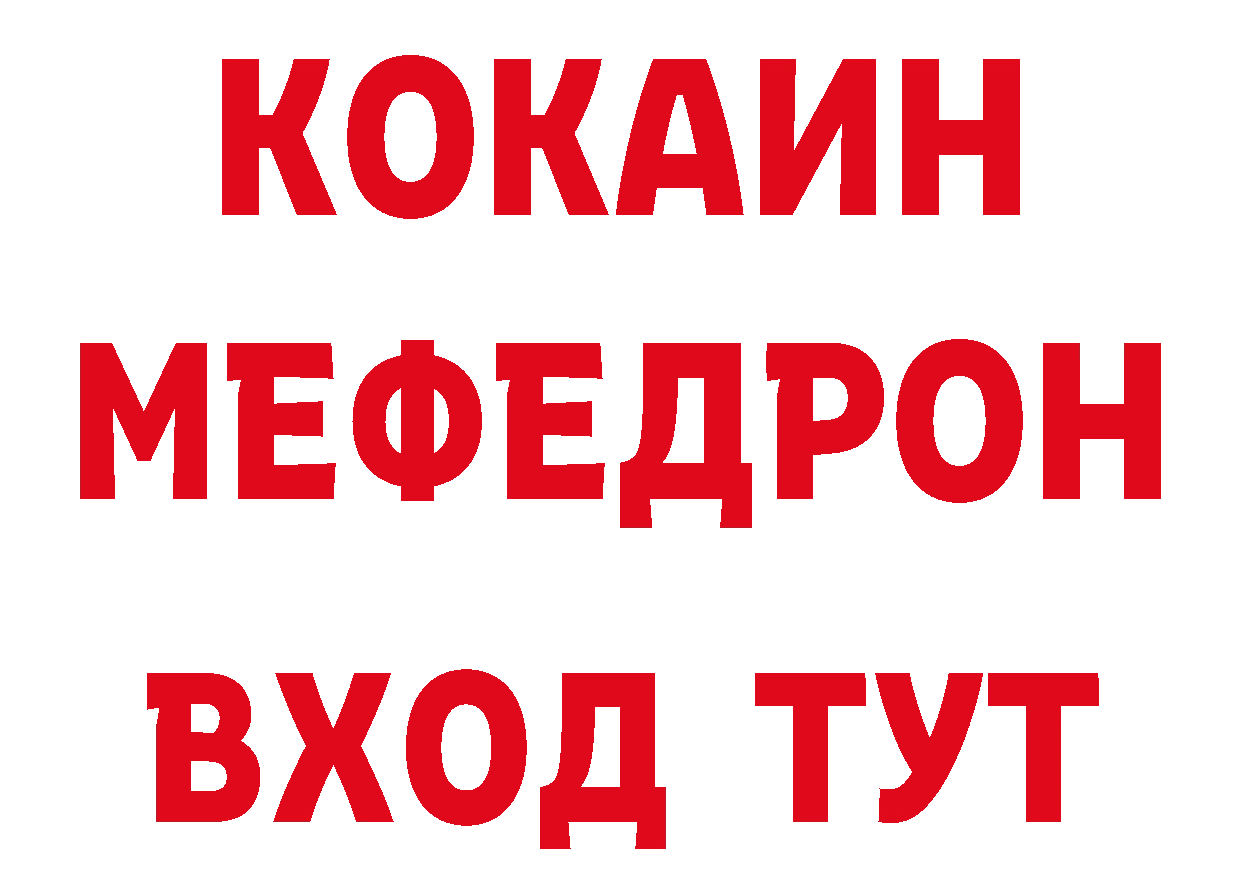 КЕТАМИН VHQ рабочий сайт мориарти MEGA Нефтекамск